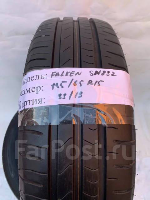 Falken Sincera SN832i. ������, �/�, ����� 5 % ����