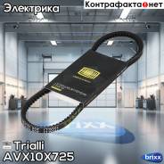   (Avx10x725)    1102 , Daewoo Sens (02-)  ( ) Trialli . AVX10X725 AVX10X725 