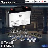    Trialli . CTS821 CTS821 