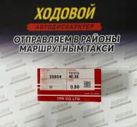 ������ ��������� TP �������� 4E/5E-FE 35954-0,50 35954 ����
