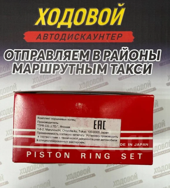 ������ ��������� TP �������� 4E/5E-FE 35954-0,50 35954 ����