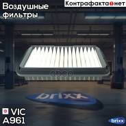   Vic A-961 VIC . A-961 A961 