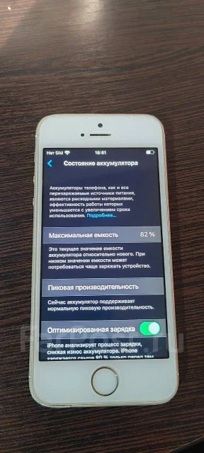 Apple iPhone SE. �/�, 32 �� ����