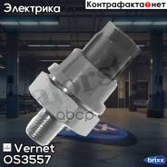    Honda, Suzuki, Toyota, Lexus 1.0-5.0 87- Vernet . OS3557 OS3557 