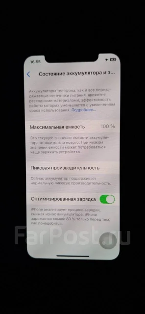 Apple iPhone Xs. �/�, 256 ��, �������, 3G, 4G LTE, 5G, ����������, NFC ����