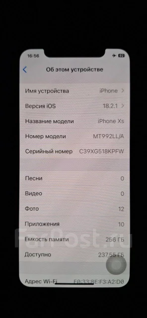 Apple iPhone Xs. �/�, 256 ��, �������, 3G, 4G LTE, 5G, ����������, NFC ����