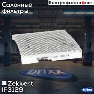   Zekkert . IF3129 If-3129 Zekkert IF3129 