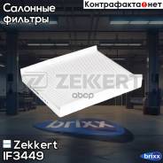   Zekkert . IF3449 If-3449 Zekkert IF3449 