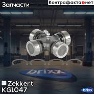    Zekkert . KG1047 Kg-1047 Zekkert KG1047 