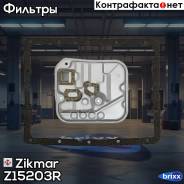   () Zikmar . Z15203R Z15203R 