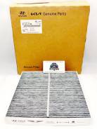    Kia/Hyundai 97133-L1100 97133-L1100 