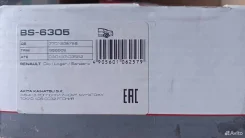 ��������� ������� lynxauto BS6305 BS6305 ����