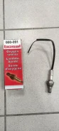 ������-���� ������������� 1-���������� ������ Bosch 0258986501 000091 ����