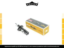 ����������� Toyota Carina (92-), Caldina (92-) (�����. ����. ) [���] (K3529296G) Kroner Kroner K3529296G K3529296G ����
