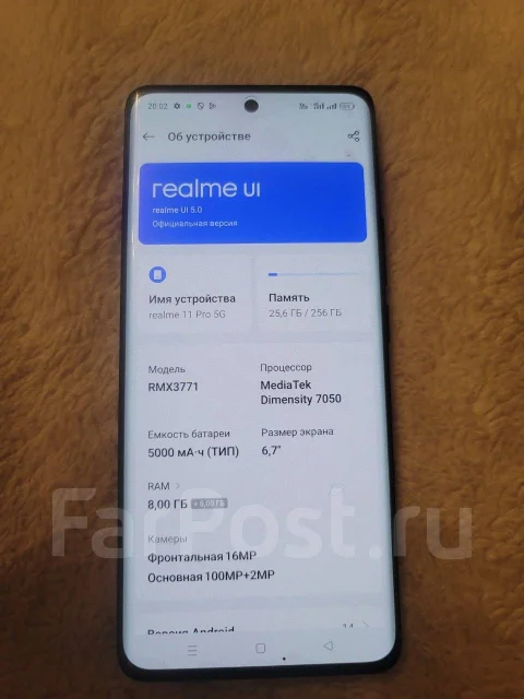 Realme 11 Pro. �/�, 256 ��, ������ ����