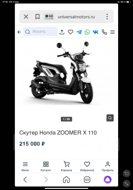 Honda Zoomer X. 110����. ��., ��������, ��� ���, ��� ������� ����