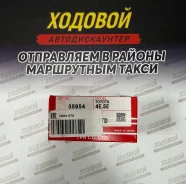 ������ ��������� TP �������� 4E/5E-FE 35954-STD 35954 ����