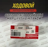 ������ ��������� TP �������� B20B 32387-STD 32387 ����