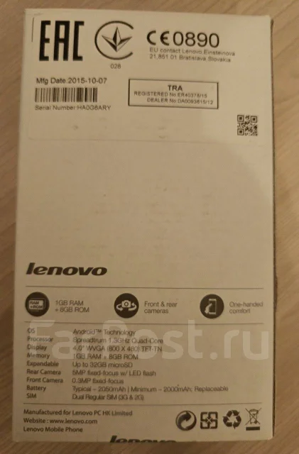 Lenovo A1000. �/�, 8 ��, ����� ����