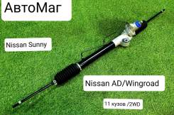 ������� ����� Nissan AD/Wingroad 11 ����� 49001WD001 ����