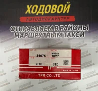 ������ ��������� TP �������� TD27 34075-STD 34075 ����