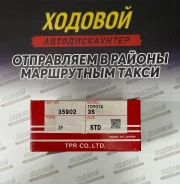 ������ ��������� TP �������� 3S-FE 35902-STD 35902 ����
