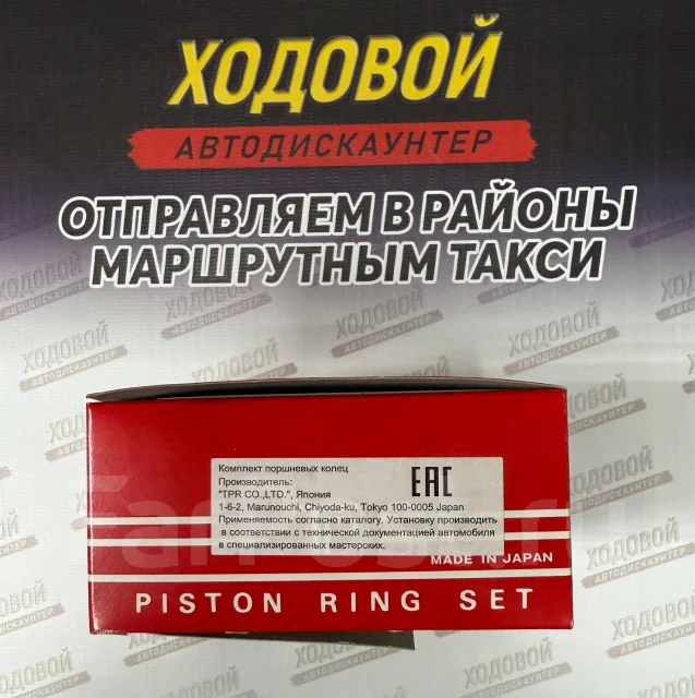 ������ ��������� TP �������� 3S-FE 35902-STD 35902 ����