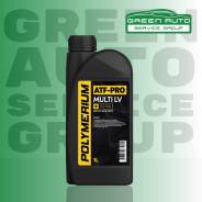 Polymerium ATF-Pro. ATF (��� ����), �������������, 1��. ����