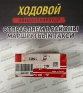 ������ ��������� TP �������� 5A-FE 35920-STD 35920 ����