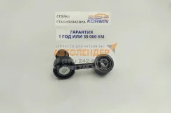 ������ ������ ��������� ������������� Mitsubishi L200 2015- Korwin (�����) KWAD0337R KWAD0337R ����