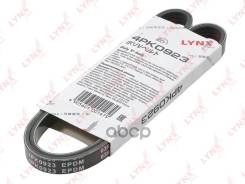   (Epdm, Power Max) LYNXauto . 4PK0923 LYNXauto 4PK0923 4PK0923 