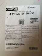 Castle. 5W-30, 1��. ����
