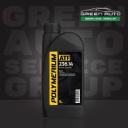 Polymerium ATF. ATF (��� ����), �������������, 1��. ����