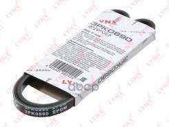   Honda Logo 1.3 99-02, Renault Safrane 2.0, 2.2 92-96. LYNXauto . 3PK0890 3PK0890 