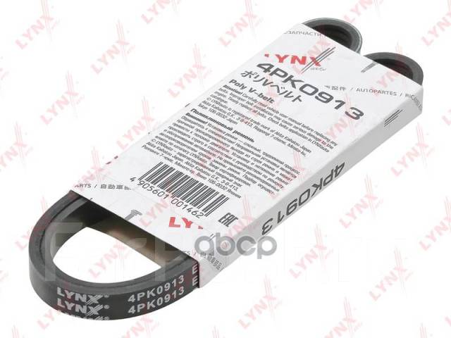   Fiat Tipo 1.4, 1.6 87-95, Honda Legend 2.5, 2.7 87-90, Lantra 1.6, 1.8 90-95, Nissan Almera 1.4 95-00, Sunny 1.4, 1.6 90-, Suzuki...