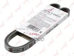 ������ ������������ LYNXauto ���. 4PK1020 4PK1020 ����