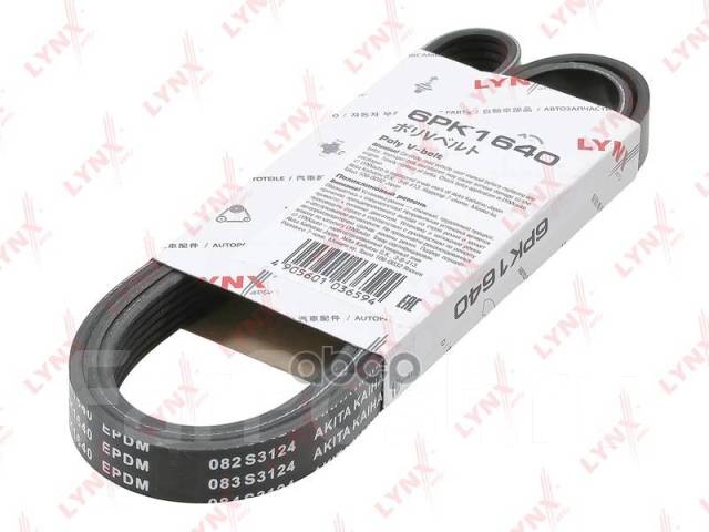   LYNXauto . 6PK1640 6PK1640 