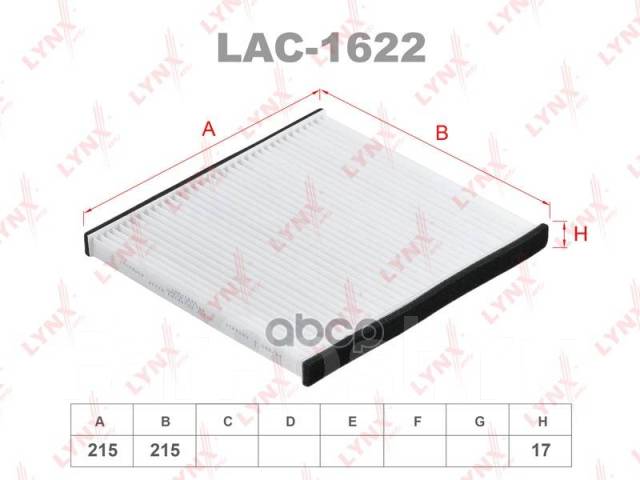  ; Geely Mk 11-15, Faw Vita 08-10; Amd. fc898; 1018002773; 71-10223-Sx; As931; Nf6148; Sa 1153 LYNXauto . LAC1622 LAC1622 