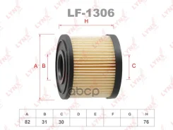 ������ ��������� (��������) LYNXauto ���. LF1306 LYNXauto LF1306 LF1306 ����