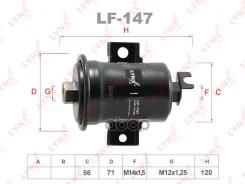 ������ ��������� LYNXauto ���. LF147 LF147 ����