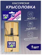 ���������� ���������� ������ ��� 80*150�� (1��/144��) ����