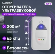 ������������ �� ���� � ����� �������������� Luazon LRI-07 (1��/100��) 200�2 ����