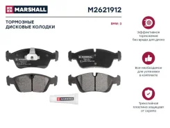 ����. ������� ����. (��������) (���) bmw 3, bmw z3 i, bmw z4 i Marshall M2621912 M2621912 ����