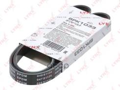   Isuzu Gemini 1.6 88-90, Nissan Almera 2.0 96-00 / Primera 2.0 90-96 / Sunny 2.0 96-99, Vw Golf Iii 1.6-2.0 91-97 / Passat 1.6-2.0...