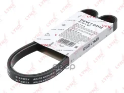 ������ ������������ LYNXauto ���. 5PK1255 5PK1255 ����