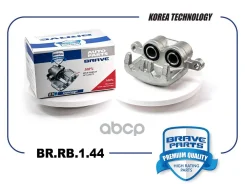 ������� �������� ����� MB950176 BR. RB.1.44 Mitsubishi Outlander II 06-, III 12-, Brave ���. BRRB144 BRRB144 ����