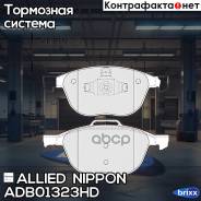    |  | Allied Nippon . ADB01323HD ADB01323HD 