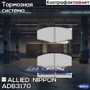    |  | Allied Nippon . ADB3170 ADB3170 