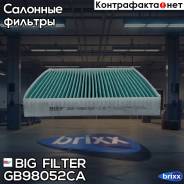    Big Gb-98052/Ca BIG Filter . GB-98052/CA GB98052CA 