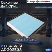   Hyundai Accent Iii 05-10/Elantra 11-/I30 11-, Kia Carens Iv 13-/Ceed 10-/Pro Ceed 13- Blue Print . ADG02533 ADG02533 
